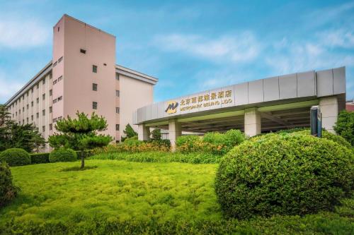 Metropark Lido Hotel Beijing - Best Pool Hotels in Beijing