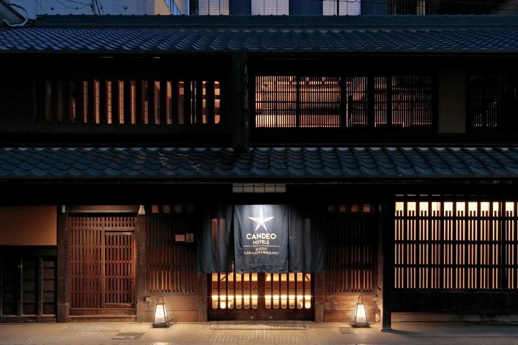 Candeo Hotels Kyoto Karasuma Rokkaku - Kyoto Hotels with Onsen