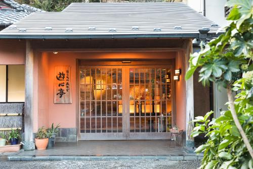 Yushintei - Best Hotels in Hakone
