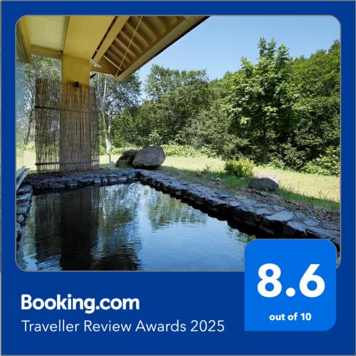 Hotel Jogakura - Best Hotels in Aomori Prefecture