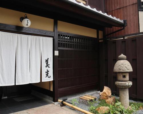 Gion Misen Furumonzen - Best Spa Hotels in Kyoto