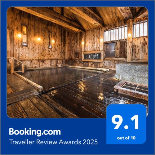Tsuta Onsen Ryokan - Best Hotels in Aomori Prefecture