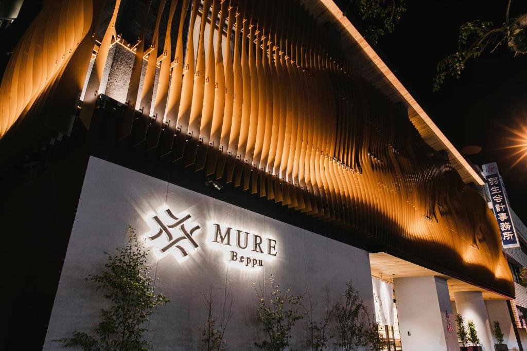 MURE Beppu - Best Hotels in Beppu